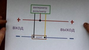Как подключить китайский амперметр вольтметр