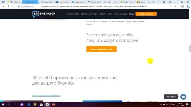 Обзор 12 конструкторов для создания сайтов (на русском языке) || Какой конструктор сайтов выбрать