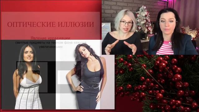 Как выглядеть на фото стройнее?