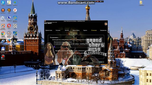 как иде скачать гтиа сананжеас смотреть онлайн