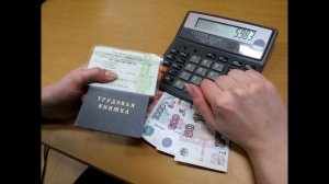 Расчет пенсии для родившихся до 1967 года