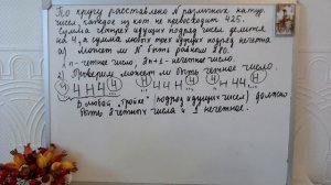 По кругу расставлено N различных натуральных чисел сумма любых 4-х кратна 4  Реальный ЕГЭ 2022 | 18