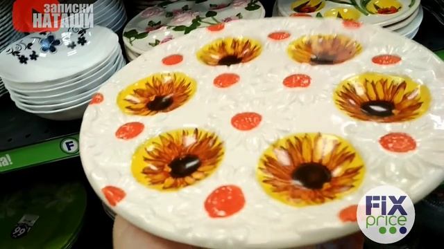 СКОРЕЕ в ФИКС ПРАЙС! НЕПРЕДСКАЗУЕМЫЙ ? ЗАВЕЗЛИ МоРЕ НЕОЖИДАННЫХ НОВИНОК. ПОЛОЧКИ FIX PRICE МАРТ 202