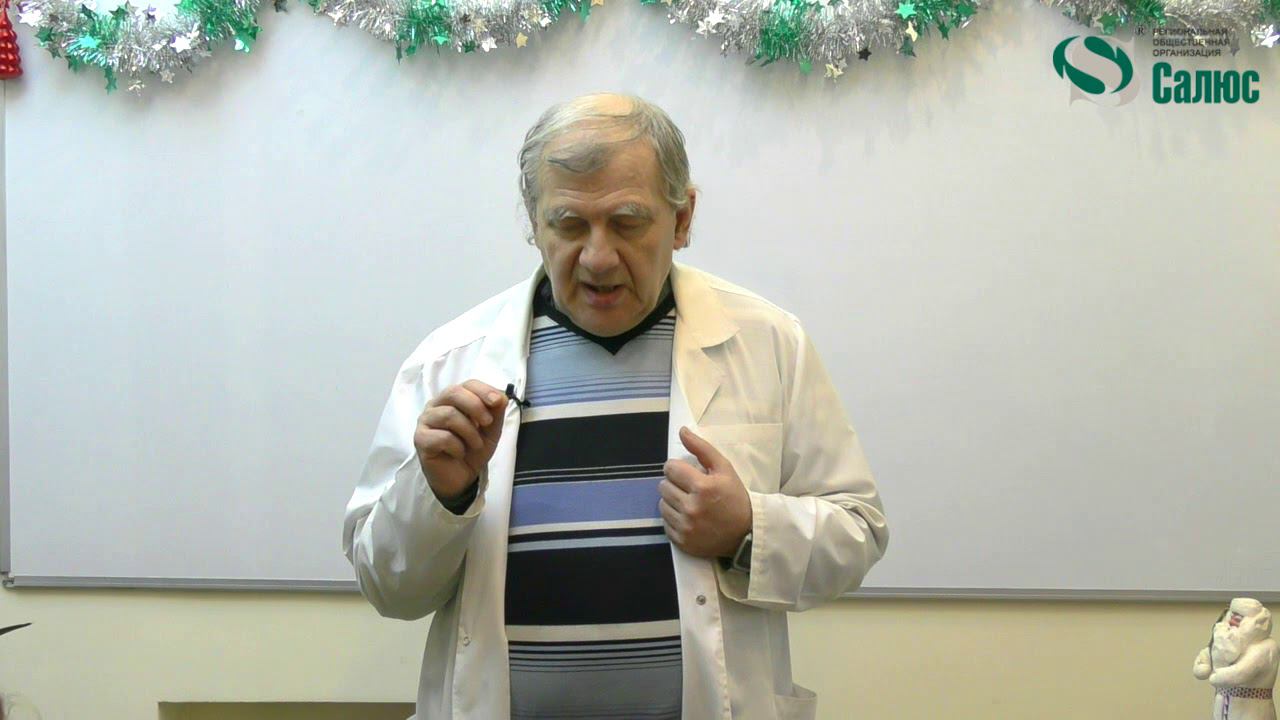 Неинфекционные заболевания: Гипертония. Алименко А.Н. (20.12.2017) смотреть онлайн