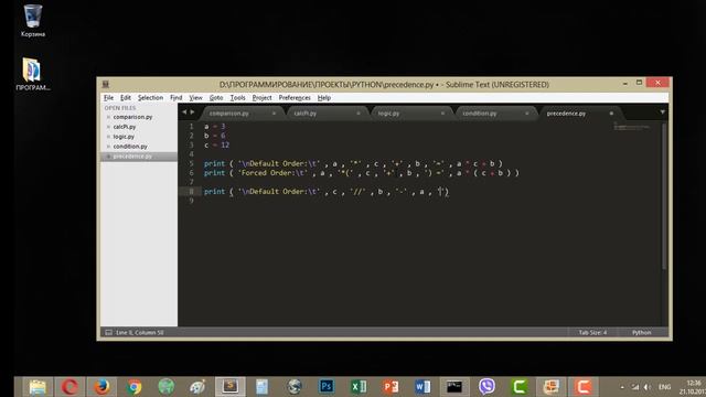 Язык Python | #11 Приоритеты и их определение | Михаил Тарасов смотреть онлайн