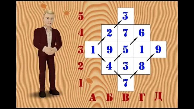 Заполнение "Волшебного" квадрата способом "Пирамиды" смотреть онлайн