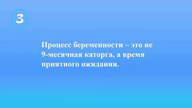 Готова ли семья к появлению ребёнка