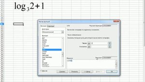 Уроки по LibreOffice Calc - Урок 6