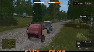 Farming Simulator 17. СибАгроКом. СТРИМ #1 ПОКОРЯЕМ СИБИРЬ