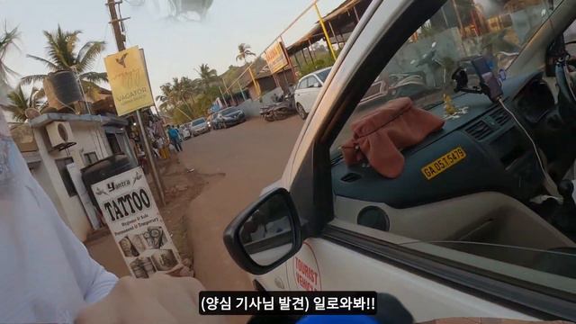 동갑 친구들이랑 안주나 해변 구경하기 - 인도 고아, 세계여행 [87]