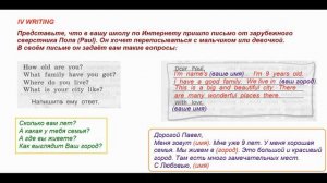 ГДЗ Рабочая тетрадь Страница.25 Английский язык 3 класс Кузовлёв