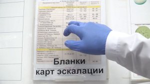 Оператор формовочной линии