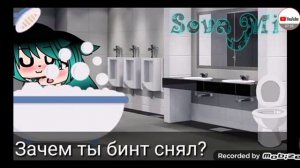 (мой брат вампир) гуччи лайф