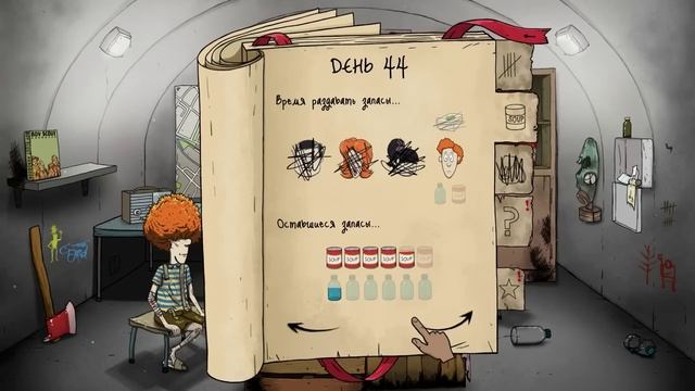 100 Дней ХАРДКОРА в 60 Seconds!