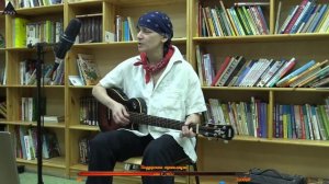 #Умка (Аня Герасимова) - Перекати полька