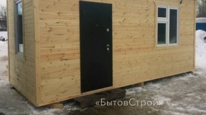 Бытовка на дачу