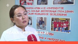 «Саха сирэ» информационнай биэрии. Ахсынньы  ыйын 28 күнэ 13:30