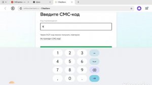 Как перевести деньги со сбербанка на другие банки без комиссии