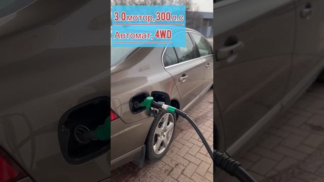 Расход Volvo s80 T6