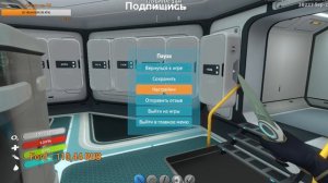 Subnautica stream online ► мотылек и резак