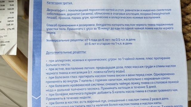 Натуральные масла холодного отжима фабрики Нефертити, Хургада, Египет