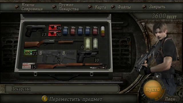 Resident Evil 4 HD {часть 6} "Эль Гиганте"