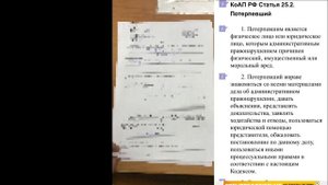 Самоуправство. Октябрьский Пермский край