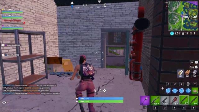 Артур сгорел- Минус конфета (fortnite) смотреть онлайн