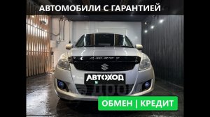 Обзор Suzuki Swift, 2011