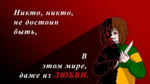 Megalo Strike Back Glichtale [RUS COVER] AtticaKish vers.