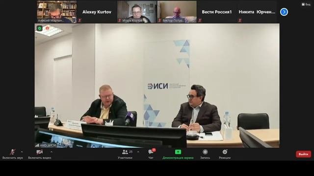 Круглый стол «ПЕРСПЕКТИВЫ ПОЛИТИЧЕСКИХ ПАРТИЙ ПЕРЕД СТАРТОМ ПАРЛАМЕНТСКОЙ КАМПАНИИ 2021 ГОДА»