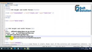 CSS Height and Width [CSS Bangla tutorial full for beginners part 5]