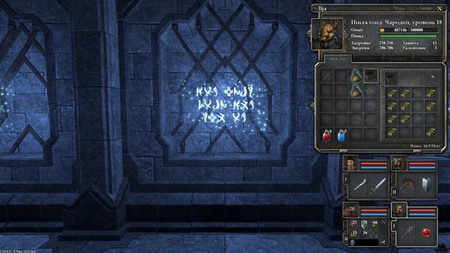 Legend Of Grimrock II-Guardians-Стражи На Русском-Серия 83- Боссы всё смотреть онлайн