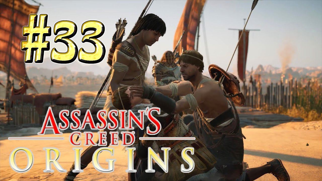 Assassin`s Creed™: Origins ► Мятежники ► Прохождение #33