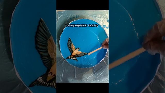 Картина Птичка из эпоксидной смолы смотреть онлайн