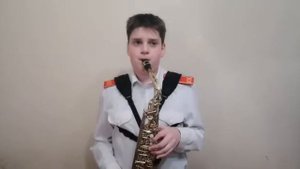 Марш Тореадора из оперы "Кармен" Ж. Бизе, исполняет Ткачук Алексей 7 "К" кадетский класс.