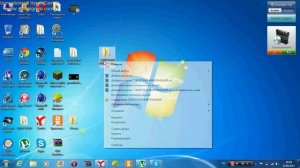 Как поставить пароль на папку на (windows7)