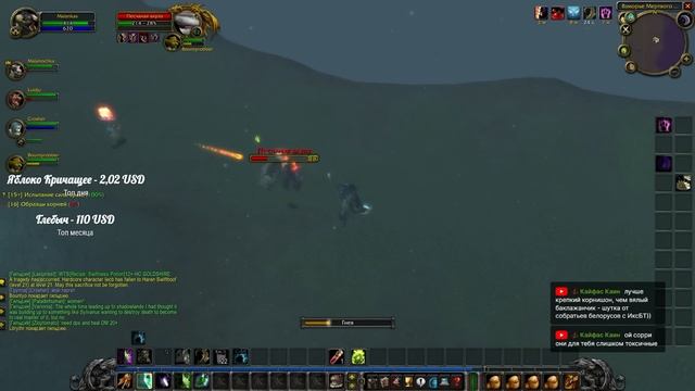 А я думал Сова... Друид в WoW Classic HardCore смотреть онлайн