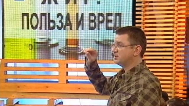 Как лечить воспаление лёгких. Барсучий жир.