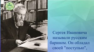 120 лет со дня рождения С.И. Ожегова