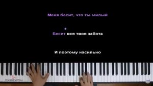 караоке Психушка