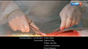 Анонс в титрах (Россия-1, 13.03.2023, Фэйк)