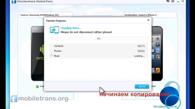 Перенос контактов, смс с iPhone на android и наоборот / Transfer contacts смотреть онлайн