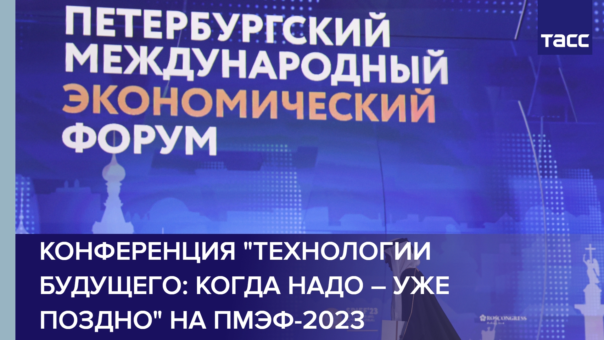 Планы путина на будущее достоверная информация