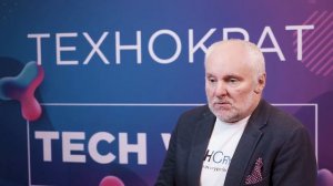 Смирнов Александр на Russian Tech Week