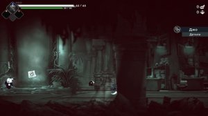 Have A Nice Death, первый взгляд.