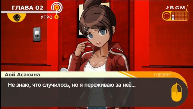 РАССЛЕДОВАНИЕ!?ТАЙНА ЧИХИРО?!