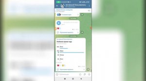 Как считаются просмотры в Телеграмме?