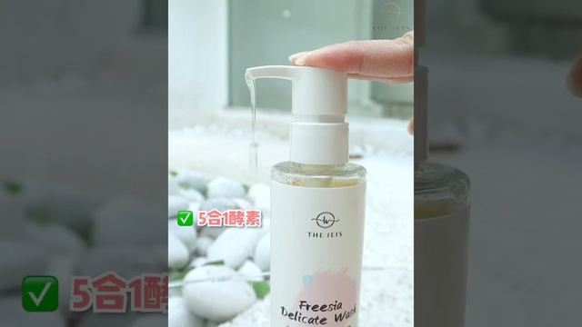 The Jeis pH Balancing Mousse & Delicate - CN