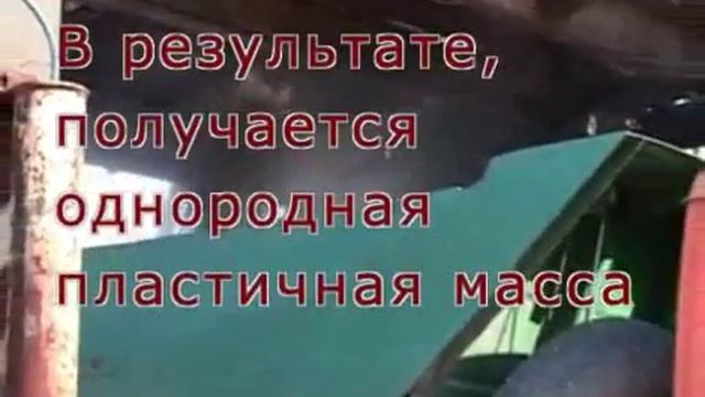 Применение битумной мастики и битумной эмульсии